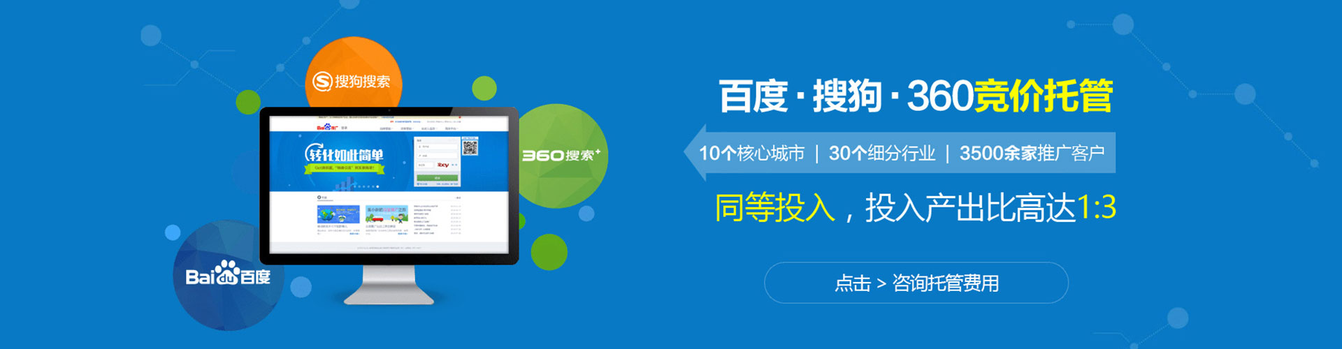 会宁谷歌sem