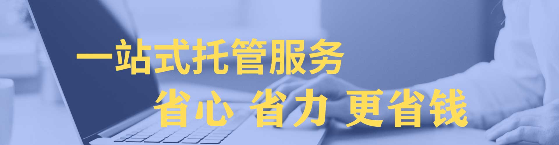 会宁百度广告推广