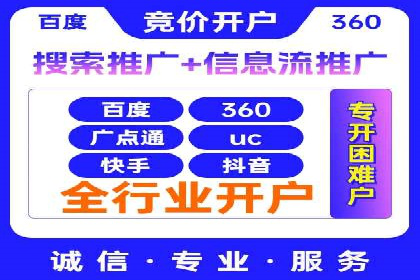 百度SEM广告与搜索引擎优化的协同效应